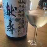 和酒バル KIRAZ - 三芳菊　純米吟醸無濾過生原酒　福井五百万石垂れ口　献寿