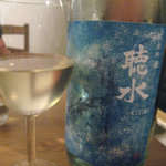 和酒バル KIRAZ - 三芳菊　純米吟醸無濾過生原酒　五百万石60　聴水（きくみ）