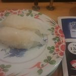 廻転寿司 冨士丸 大名店 - えんがわ