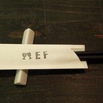 京橋テッパン食堂EF - 