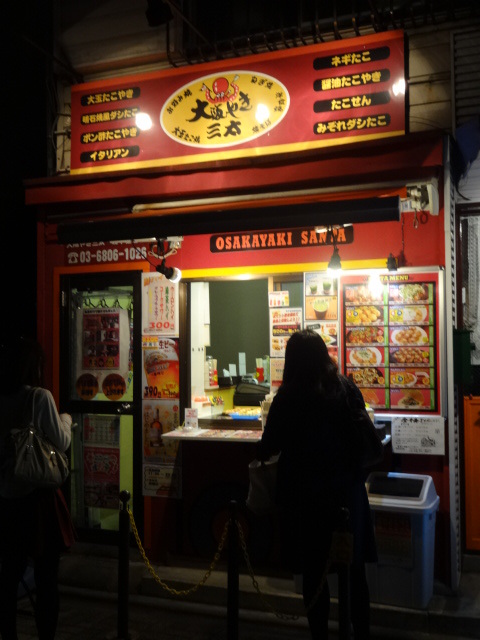 写真 大阪やき三太 北千住店 北千住 たこ焼き 食べログ