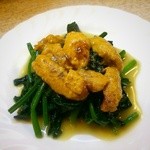 ゆたか - ウニとほうれん草のソテー