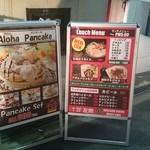 UMIYA GOOFY CAFE - 表の看板