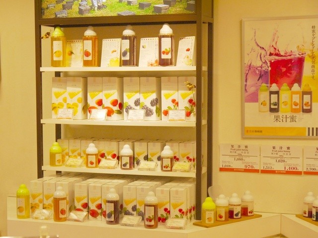 杉養蜂園 登別店（スギヨウホウエン） - 登別市その他（ソフトクリーム）の写真