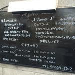 生パスタ専門店 レヴァーロ - 