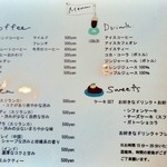 カフェ アンド シフォン ジュジュ - イートインメニュー