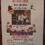City Cafe - 