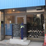 Roan - 店は鎌倉街道に面している。