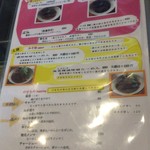 狼煙 諏訪店 - 