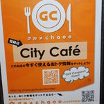 City Cafe - 