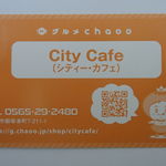 City Cafe - 