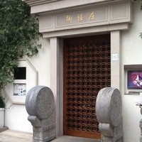 御膳房 六本木店 - 