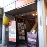 アーンドラ・ダイニング - 外観