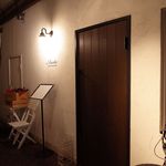 Restaurant & Wines ARISTA - ARISTA 2015年10月