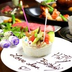 Kyouto Gion Teppanyaki Purancha-Ken - お祝い記念日、誕生日のケーキ付祇園コース