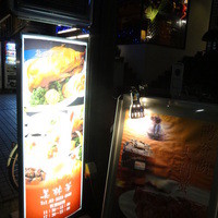 美林華飯店 - 