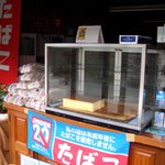 宗清龍堂 - ショーケースに鎮座するカステラ