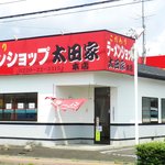 ラーメンショップ太田家本店 - 