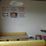 ラーメンショップ太田家本店 - 