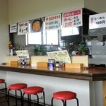 ラーメンショップ太田家本店 - 