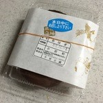 今西軒 - おはぎ2種