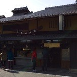 神馬堂 - 上賀茂神社 門前にある焼き餅のお店です