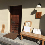 たばちょ - 151101