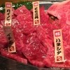 黒毛和牛まるごと一頭買い 炭火焼肉 道頓堀みつる 本店