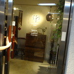 アインソフ　ソア - 