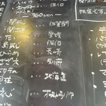 亀正くるくる寿司 - 