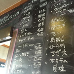 亀正くるくる寿司 - 