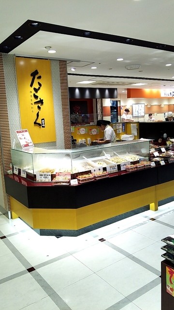 たごさく アトレ亀戸店 亀戸 弁当 食べログ たごさく アトレ亀戸店 亀戸 弁当 食べログ
