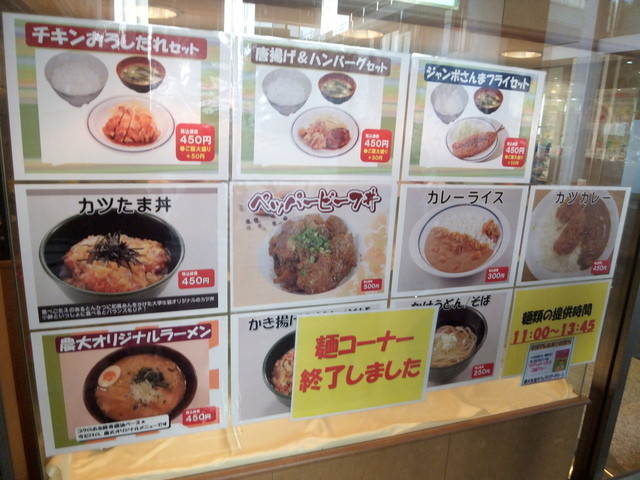 さすがは東京農大だな 学食カレーも野菜がウマい 気がした By らぁ 東京農業大学生活協同組合 カフェテリアグリーン 千歳船橋 学生食堂 食べログ