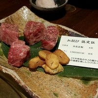 京やきにく 弘 八坂邸 - 
