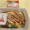 タコライスcafe きじむなぁ デポアイランド店