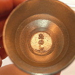 レフェルヴェソンス - たのし（2015.Nov)