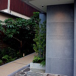 西麻布～表参道の住宅街「レフェルヴェソンス（L'Effervescence)」（2015.Nov)