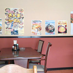 萬来食堂 - 内観