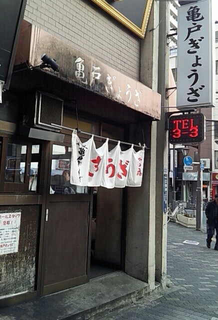 1 000円でok 錦糸町の人気ランチ13選 食べログまとめ 1 000円でok 錦糸町の人気ランチ13選 食べログまとめ