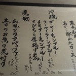 焼き物と沖縄料理