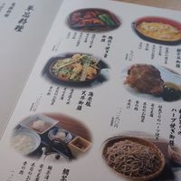 おもてなしとりよし 西新宿店 - 