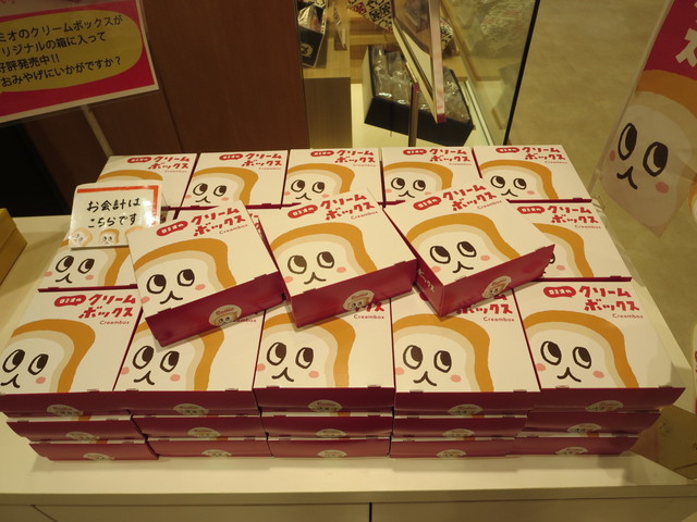郡山ご当地パン クリームボックス 三万石 郡山駅おみやげ館店 By Akii 三万石 郡山駅おみやげ館店 郡山 洋菓子 その他 食べログ