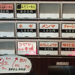 麺屋 高橋 - ボタンはおさかな正油