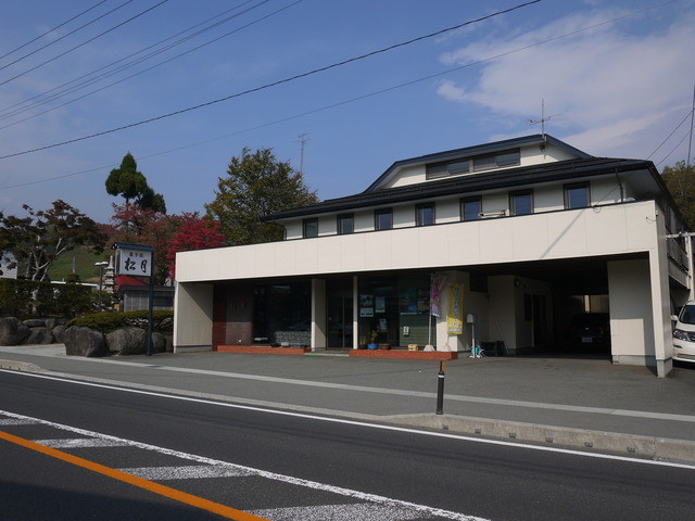 菓子処 松月 - 西川町その他（和菓子）の写真