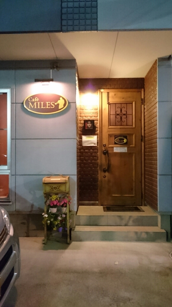 カフェ・マイルス name=