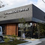 スターバックスコーヒー - お店の外観