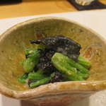新ばし 星野 - ほうれん草と岩茸の和え物