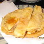 Tempura Hisago - 