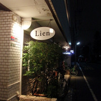 Lien - 以前「OGINO」のあった場所