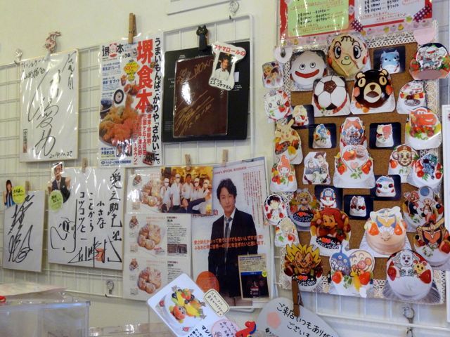 芸能人も買いに来るケーキ屋さん By Yofukashi 愛之助 アイノスケ 上野芝 ケーキ 食べログ 芸能人も買いに来るケーキ屋さん By Yofukashi 愛之助 アイノスケ 上野芝 ケーキ 食べログ